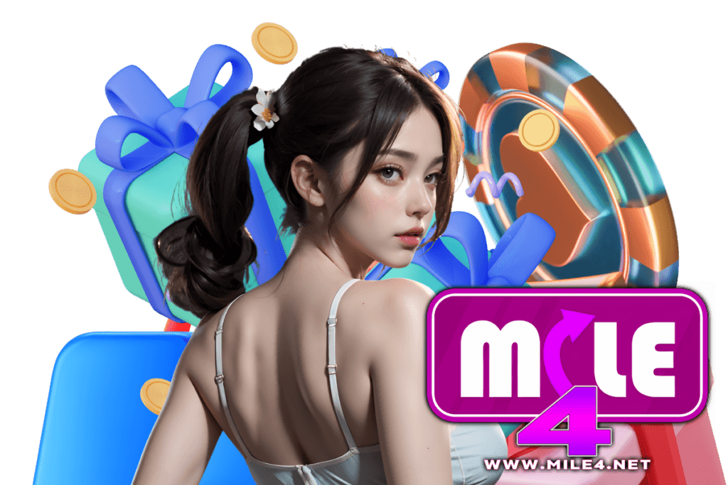 mile4 สมัคร